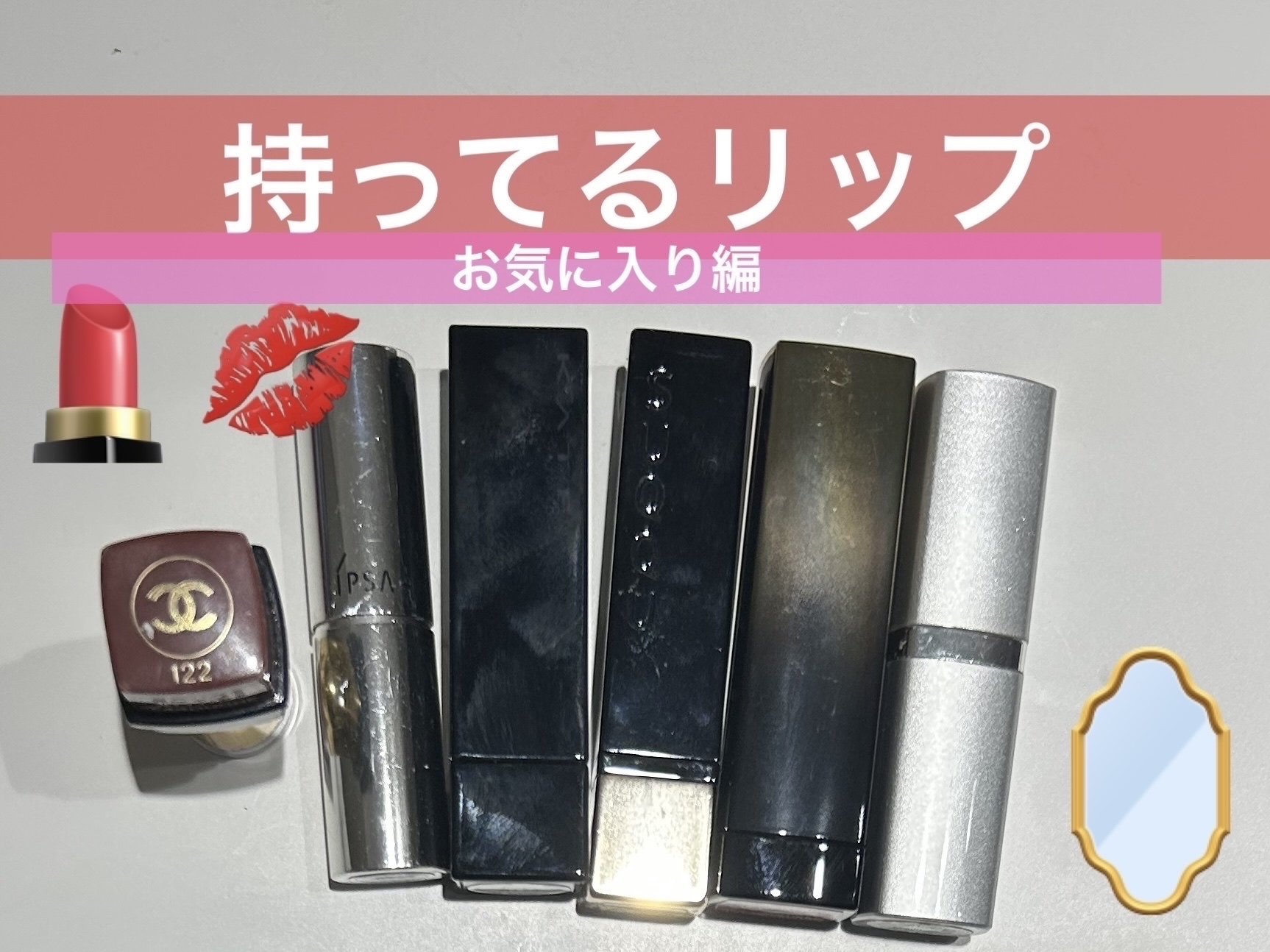 リップスティック LE 13 コーヒー/IPSA/口紅を使ったクチコミ（1枚目）