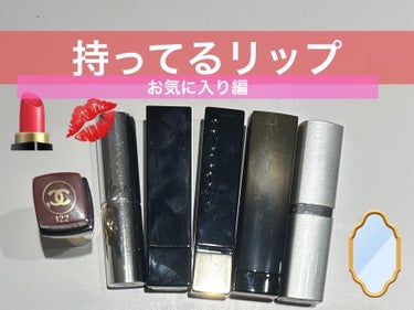 シャインコンパルジョン C SRD81/MAYBELLINE NEW YORK/口紅を使ったクチコミ（1枚目）