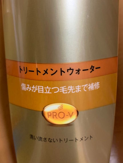 エクストラダメージケア トリートメントウォーター 毛先まで傷んだ髪用/パンテーン/プレスタイリング・寝ぐせ直しを使ったクチコミ(5枚目)