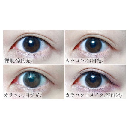 Chu's me 1day/Chu's me/ワンデー(1DAY)カラコンを使ったクチコミ(6枚目)