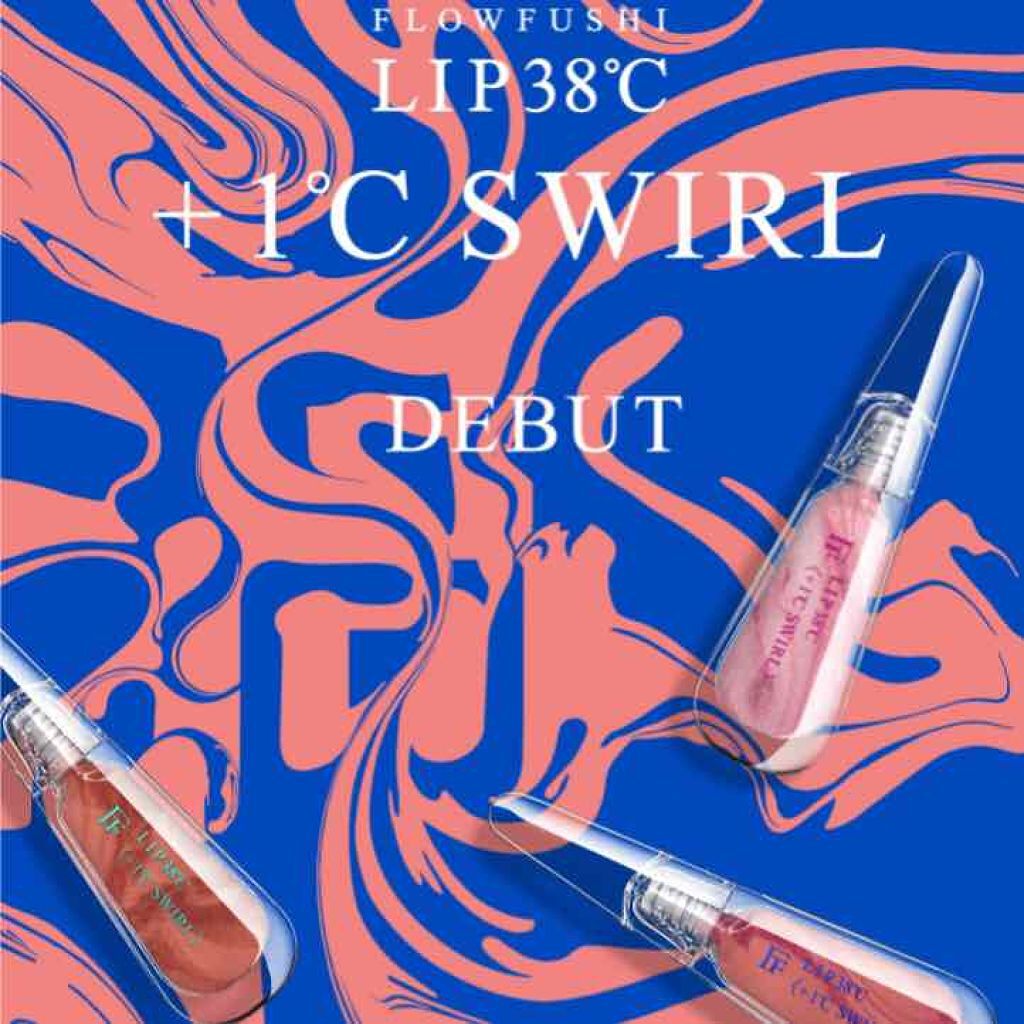 38°C / 99°F リップトリートメント (リップ美容液)/UZU BY FLOWFUSHI/リップケアを使ったクチコミ（1枚目）