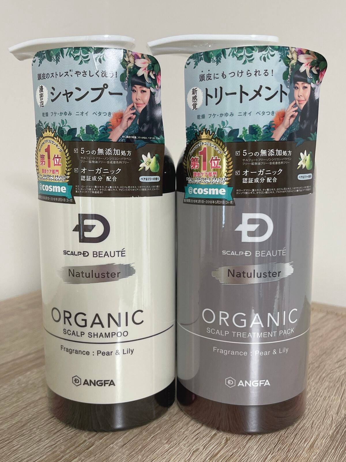 スカルプD ボーテ ナチュラスター スカルプシャンプー/トリートメントパック/アンファー(スカルプD)/シャンプー・コンディショナーを使ったクチコミ(1枚目)