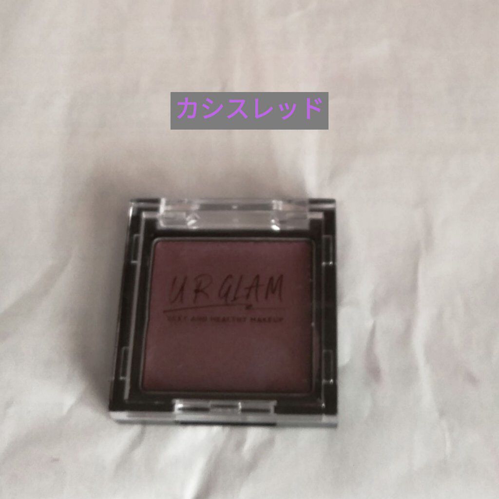 UR GLAM　POWDER EYESHADOW/U R GLAM/単色アイシャドウを使ったクチコミ（1枚目）