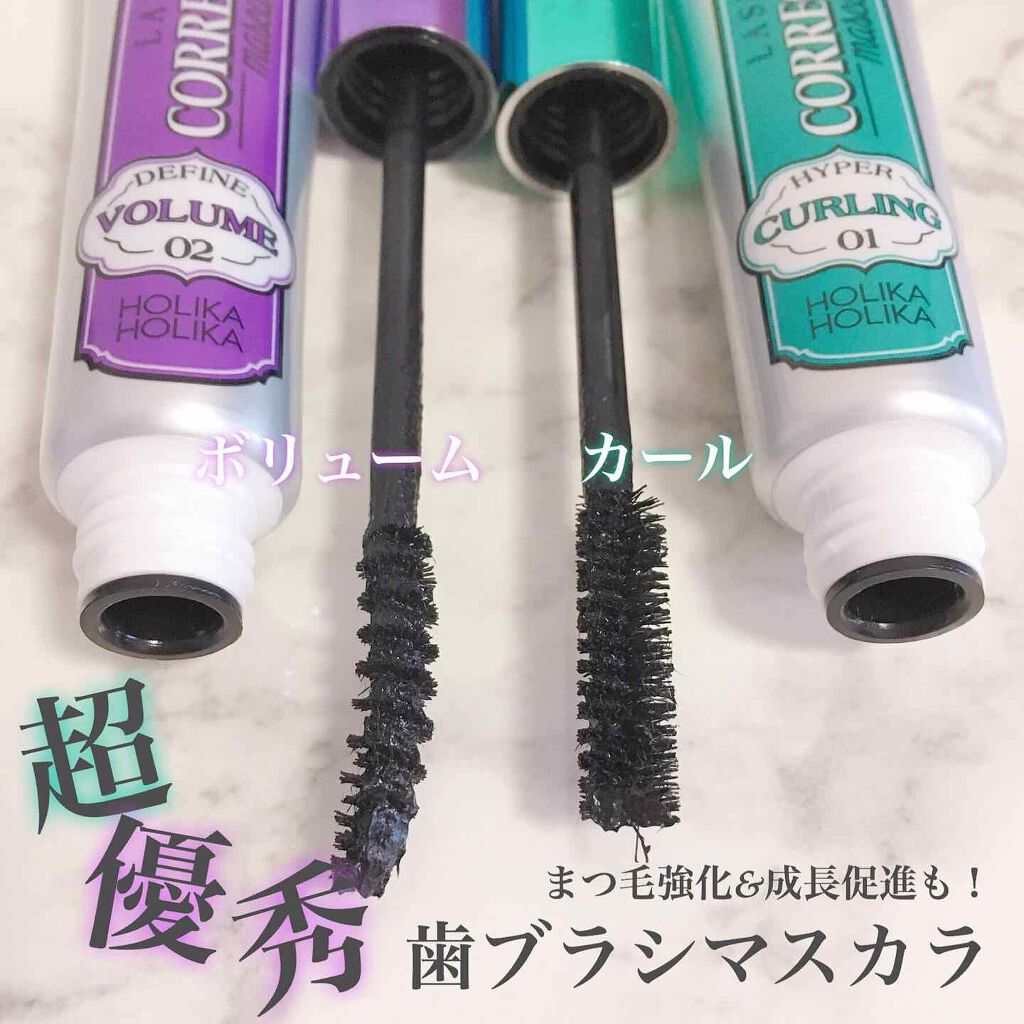 ホリカホリカ ラッシュコレクティングマスカラ/HOLIKA HOLIKA/マスカラを使ったクチコミ(1枚目)
