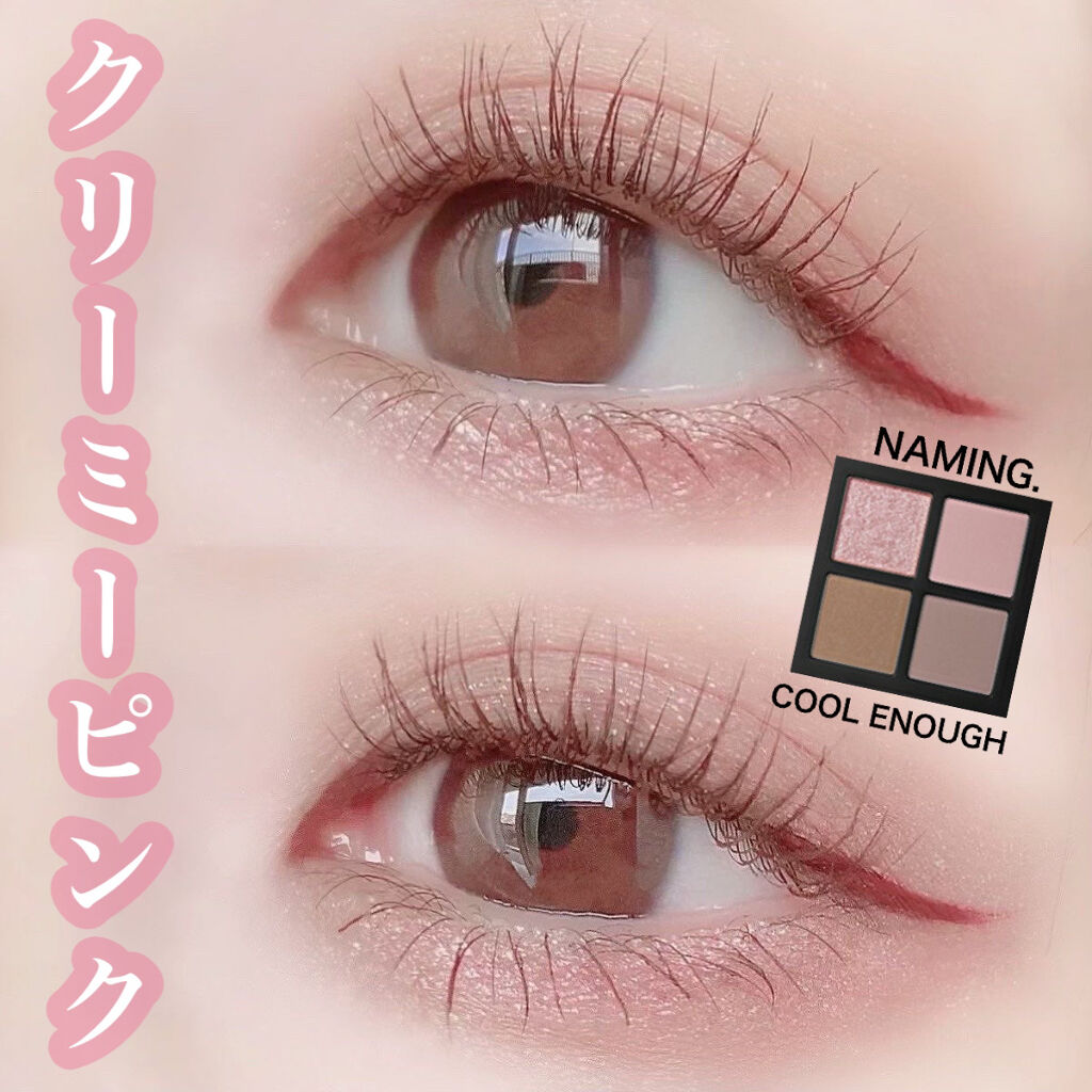 COLORFUL EYE PALETTE/NAMING./アイシャドウパレットを使ったクチコミ（1枚目）