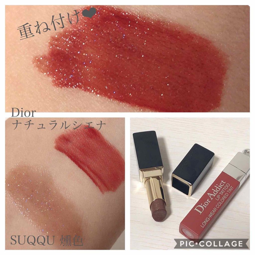 モイスチャー リッチ リップスティック 111 燻色 -FUSUBEIRO/SUQQU/口紅を使ったクチコミ（2枚目）