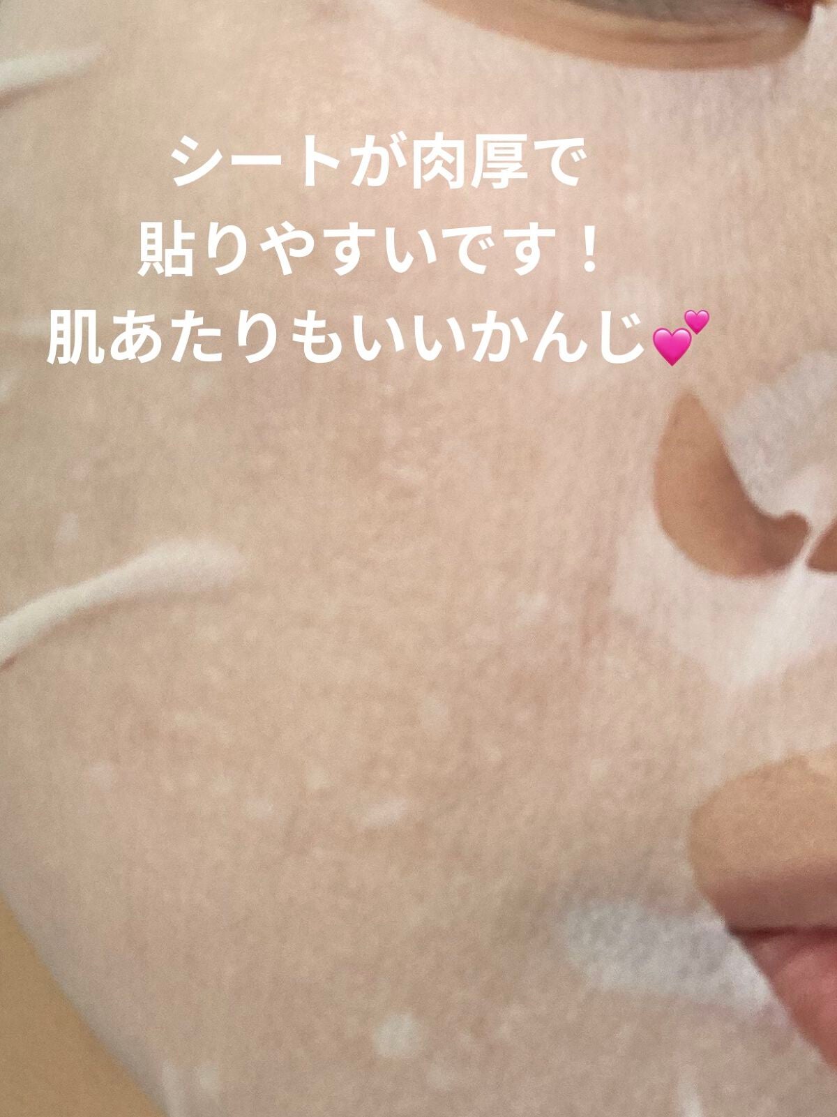 ルルルンプレシャス GREEN(バランス)【旧】/ルルルン/シートマスク・パックを使ったクチコミ(2枚目)