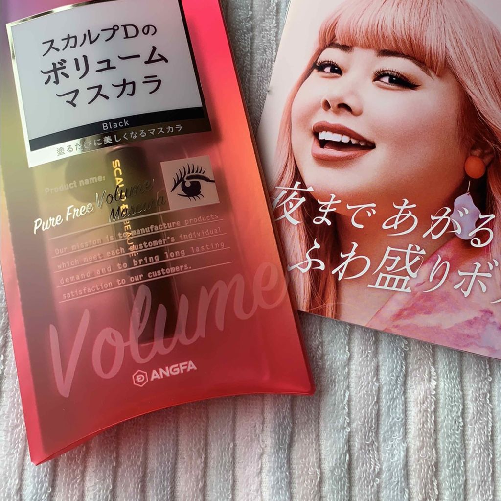 スカルプD ボーテ ピュアフリーボリュームマスカラ/アンファー(スカルプD)/マスカラを使ったクチコミ(1枚目)