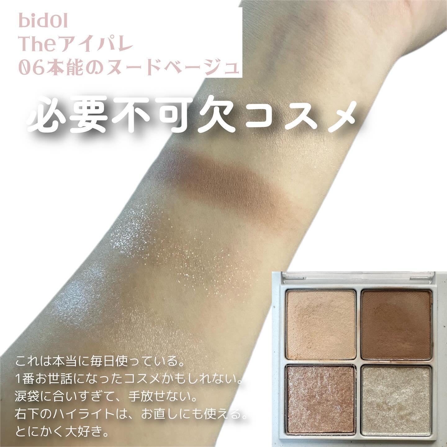 ニベアUV ディープ プロテクト＆ケア トーンアップ エッセンス/ニベア/日焼け止めローションを使ったクチコミ（2枚目）