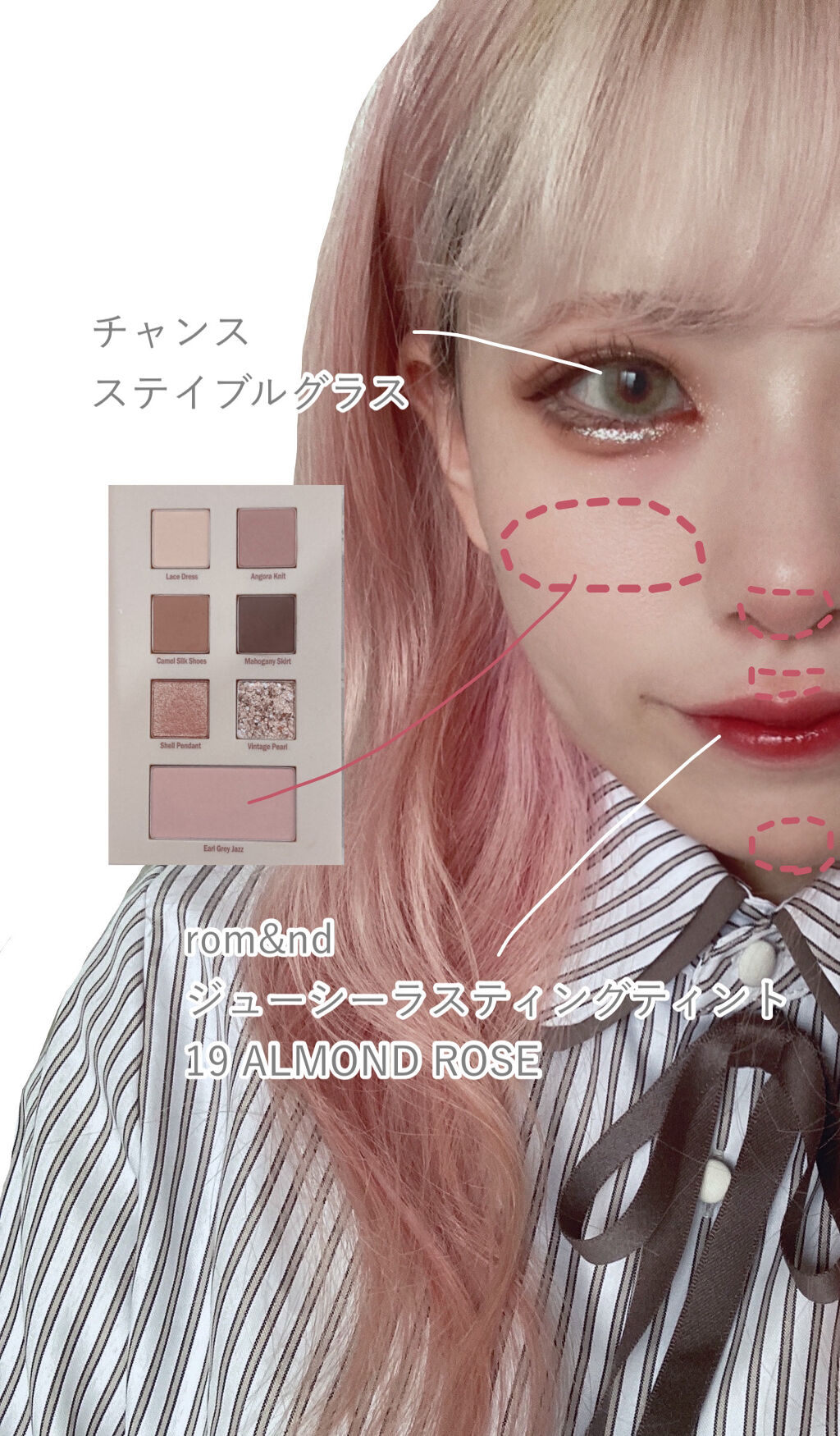 グリッターイルミネーションライナー/CipiCipi/リキッドアイライナーを使ったクチコミ（3枚目）