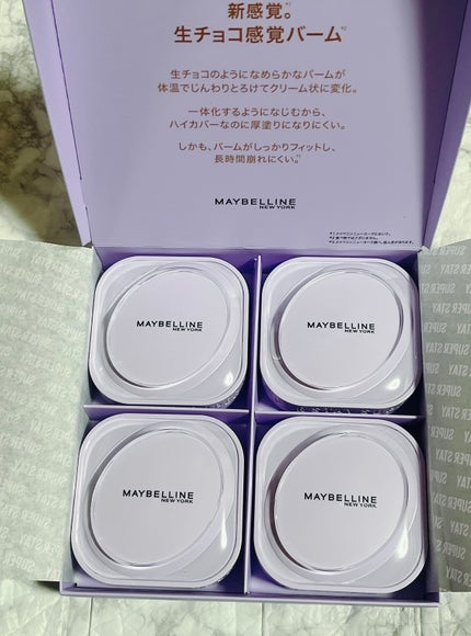 SPステイ クリームパクト ファンデーション/MAYBELLINE NEW YORK/クリーム・エマルジョンファンデーションを使ったクチコミ(2枚目)
