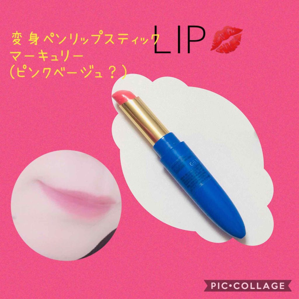 アイニュアンス/キャンメイク/アイシャドウパレットを使ったクチコミ(4枚目)