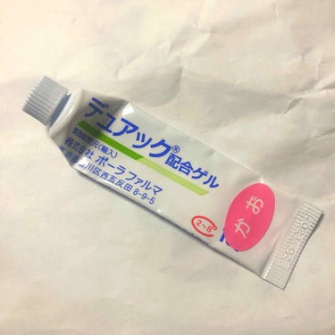 さはら on LIPS 「ここ数ヶ月大量のニキビが発生して憂鬱な日々を過ごしていますニキ..」（1枚目）