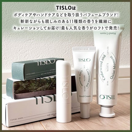 Cedarwood and Quiet Moment/Perfume Stick/TISLO/練り香水を使ったクチコミ(2枚目)