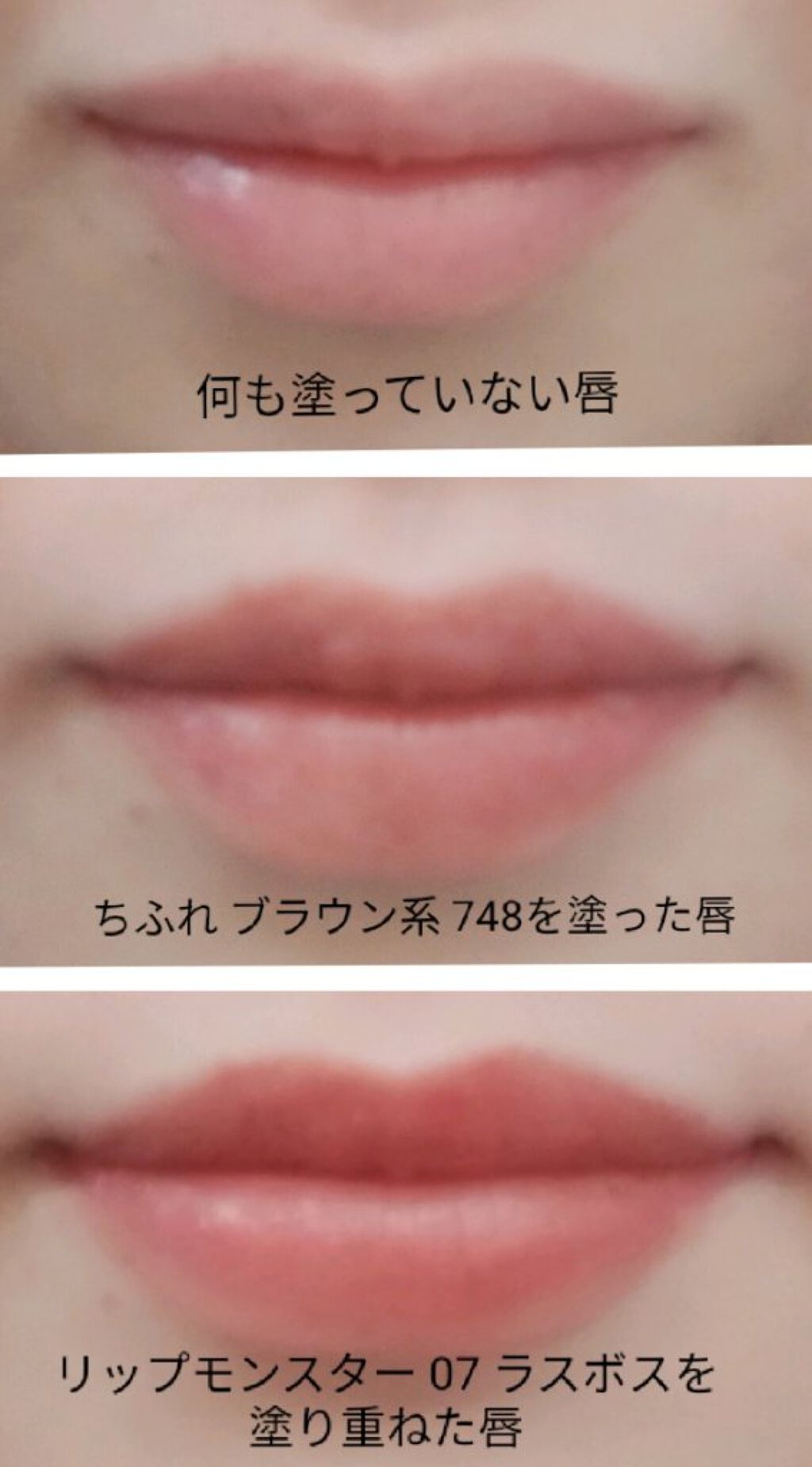 口紅（詰替用）/ちふれ/口紅を使ったクチコミ（2枚目）