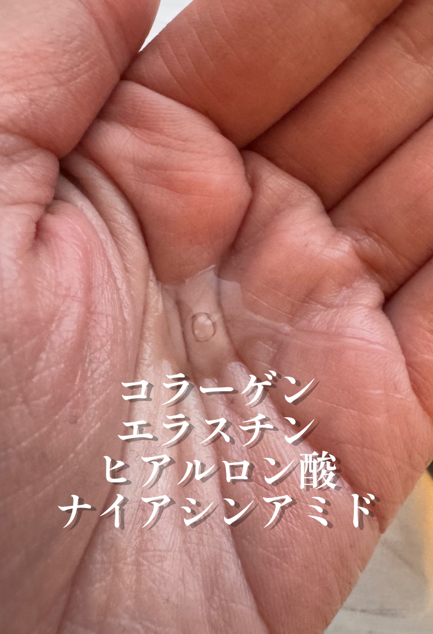 リマージ糸リフティングアンプル/REVENIP/美容液を使ったクチコミ(3枚目)