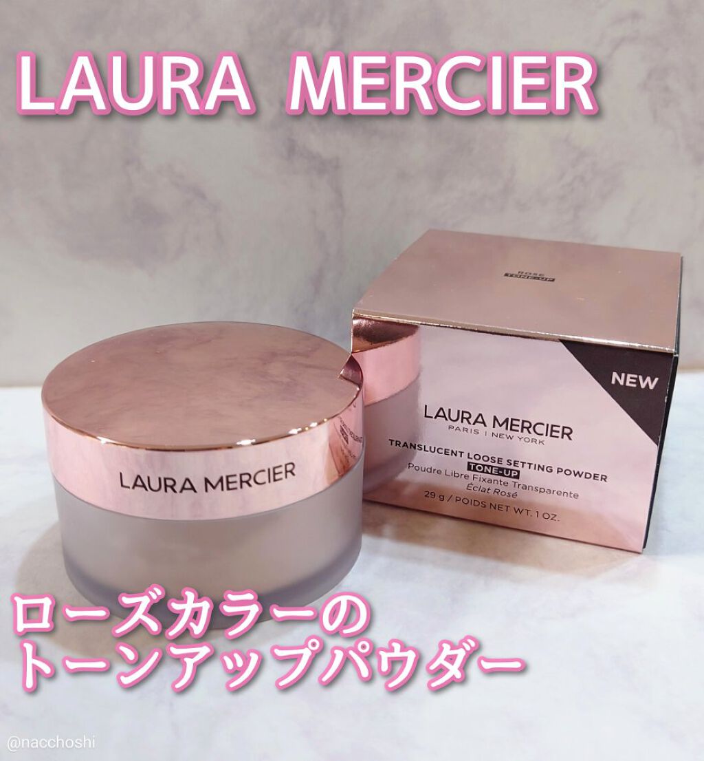 ふんわりとトーンアップしたお肌に😌ローラメルシエの新作パウダー


みなさまこんばんは、ナチョです。
桜散ってきちゃいましたね。
中々ゆっくりお花見も出掛けづらいご時世ではありますが私は通勤路に桜の有名なところがあるのでちらちら見ながら仕