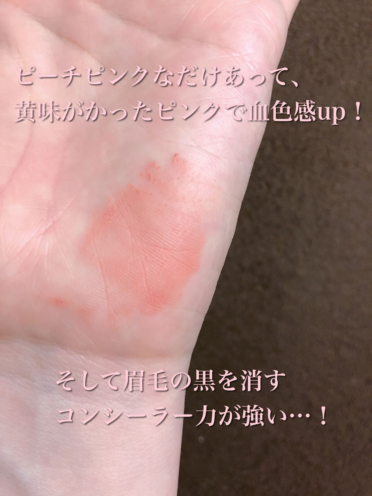 フィルム眉カラー/デジャヴュ/眉マスカラを使ったクチコミ（3枚目）