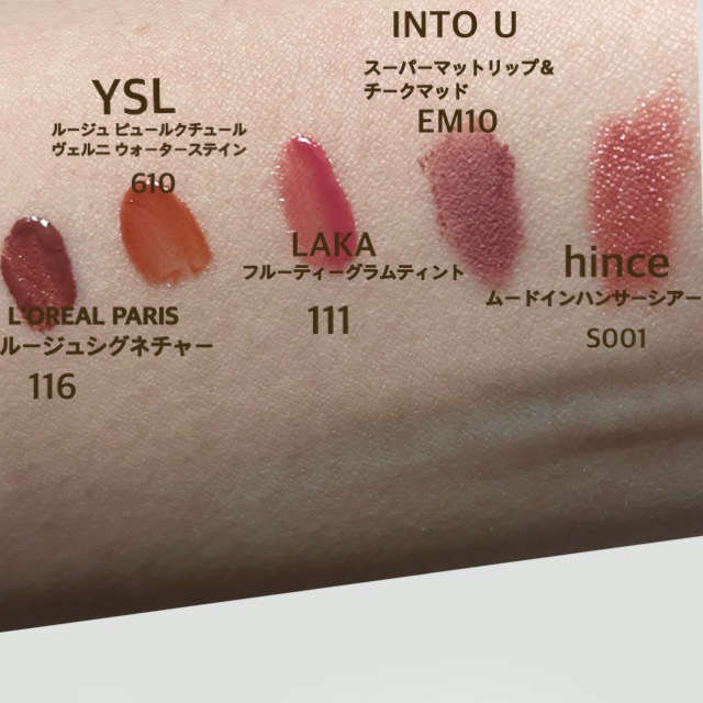 スーパーマットリップ＆チークマッド/INTO U/口紅を使ったクチコミ（2枚目）