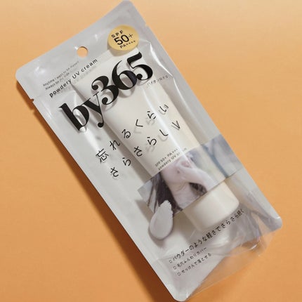 by365 パウダリーUVクリーム/ナリスアップ/日焼け止めクリームを使ったクチコミ(2枚目)