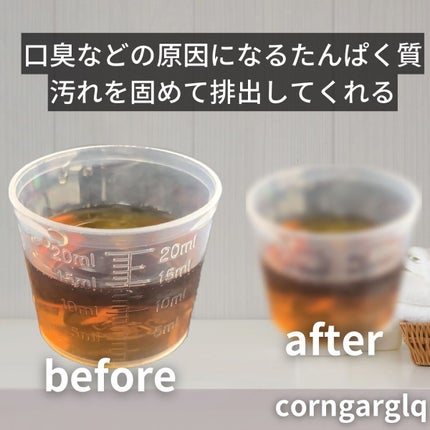 CORN GARGLE Q/SHINE BLANC/マウスウォッシュ・スプレーを使ったクチコミ(4枚目)