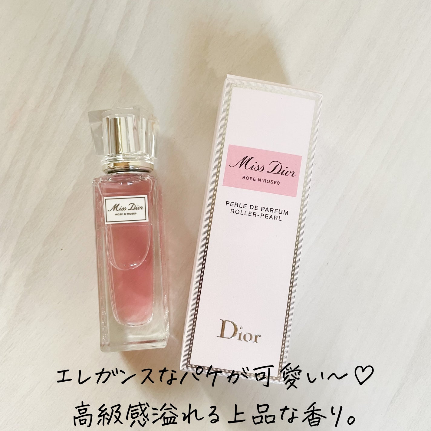 ミス ディオール ローズ&ローズ ローラー パール/Dior/香水(レディース)を使ったクチコミ(2枚目)