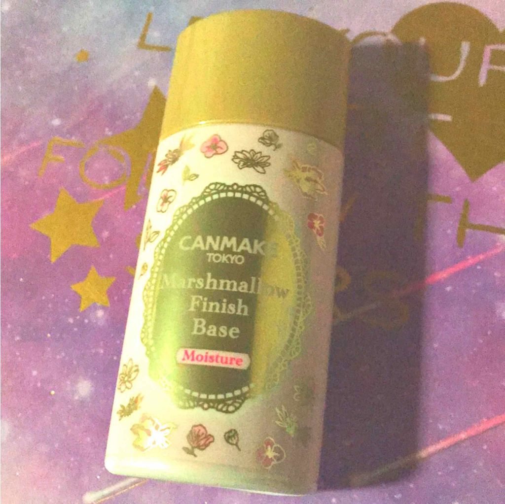 マシュマロフィニッシュベース M/キャンメイク/化粧下地を使ったクチコミ（1枚目）