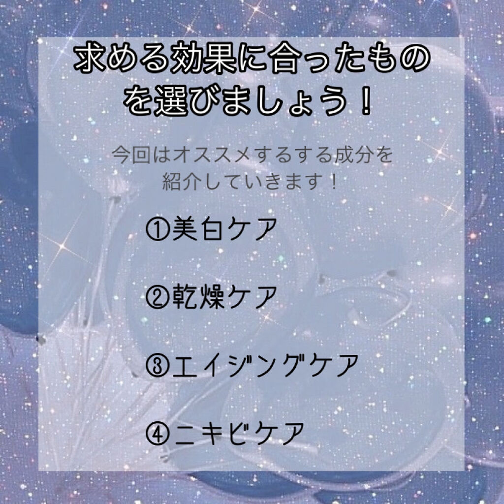 うるうるBOMBマスク/クリアターン/シートマスク・パックを使ったクチコミ（2枚目）