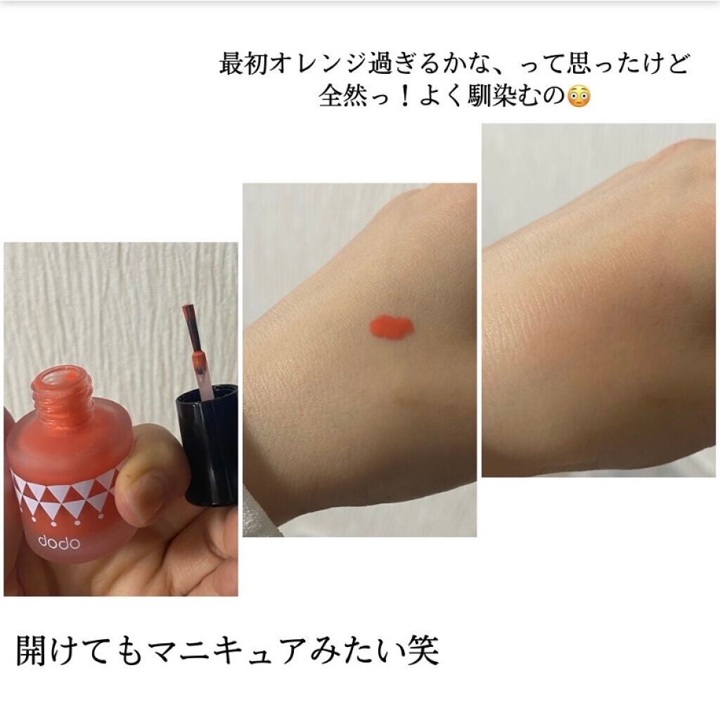 リキッドチーク/ドド/リキッドチークを使ったクチコミ(3枚目)