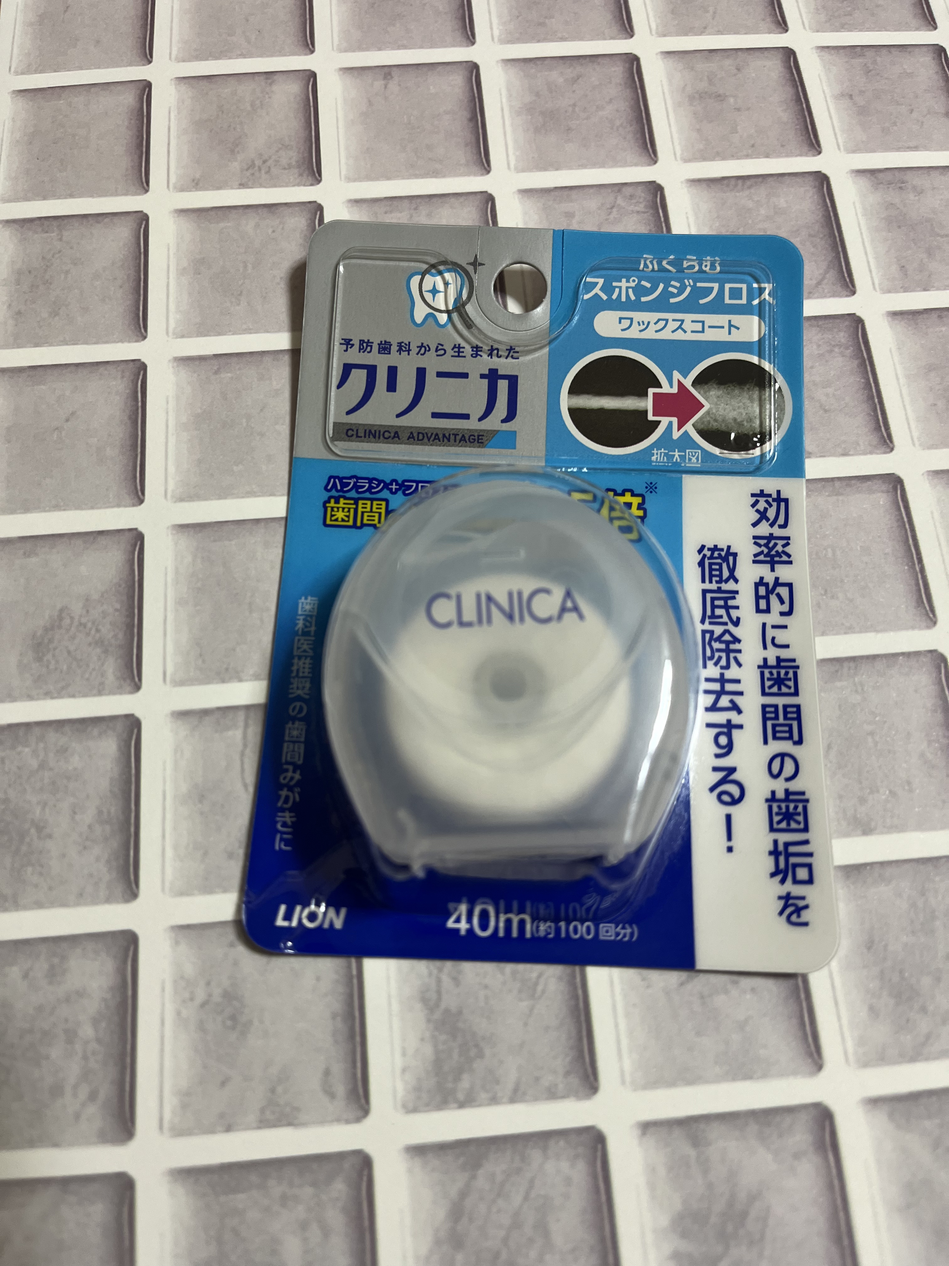 クリニカ スポンジフロス/クリニカ/デンタルフロス・歯間ブラシを使ったクチコミ（1枚目）