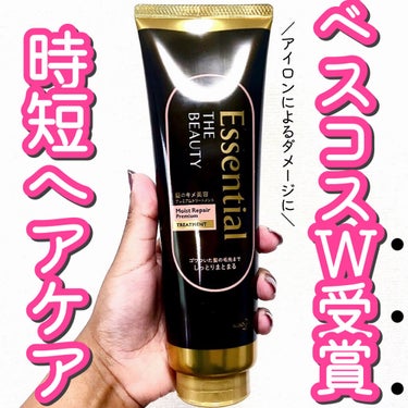 THE BEAUTY 髪のキメ美容プレミアムトリートメント＜モイストリペアプレミアム＞/エッセンシャル/洗い流すヘアトリートメントを使ったクチコミ（1枚目）