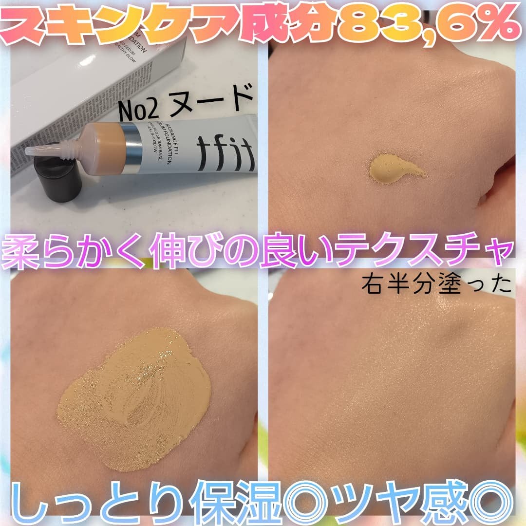 ラディアンスフィットセラムファンデーション/TFIT/リキッドファンデーションを使ったクチコミ(2枚目)