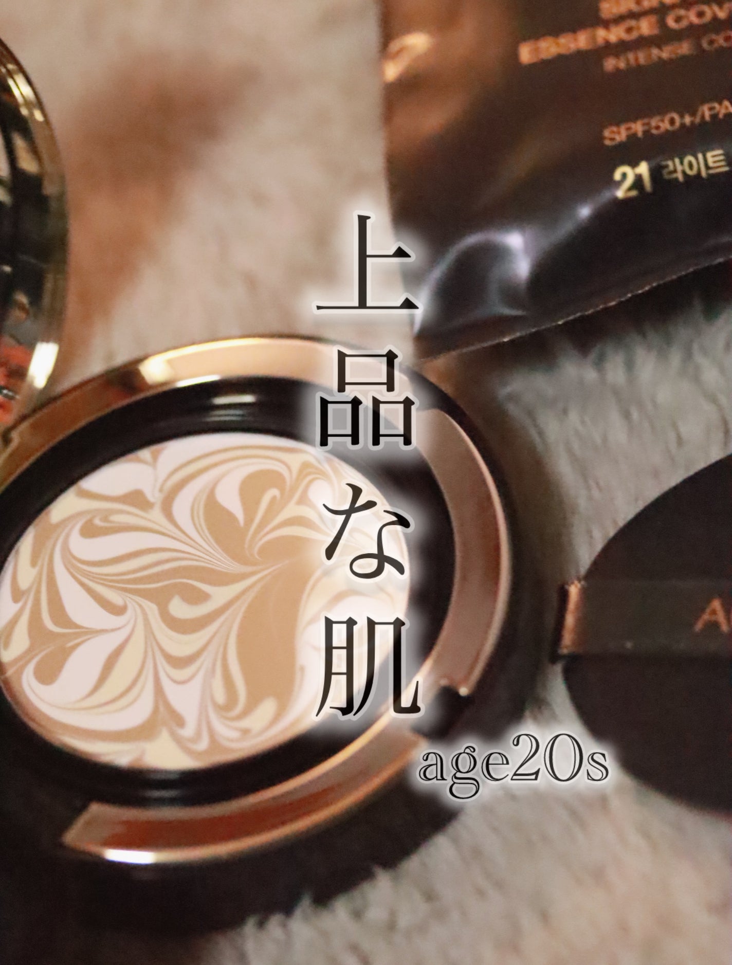 SIGNATURE ESSENCE COVER PACT /AGE20’s/クリーム・エマルジョンファンデーションを使ったクチコミ(1枚目)