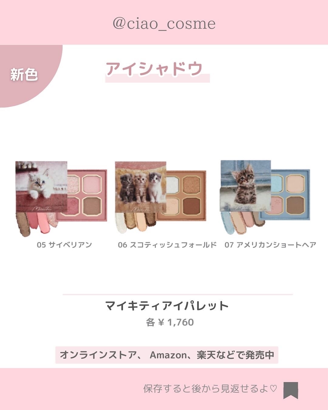 ã¡ããðå€§äººå¯æãçŸå®¹ãªã¿ã¯ on LIPS ãä»åã¯ãïŒãã«ãã£ãŒïŒã®æ°äœã³ã¹ã¡ã玹ä»ãããðä»ã®æçš¿ã¯ãã¡..ãïŒ3æç®ïŒ