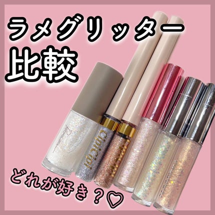 ダズリングアイグリッター/NAMING./リキッドアイシャドウを使ったクチコミ(1枚目)