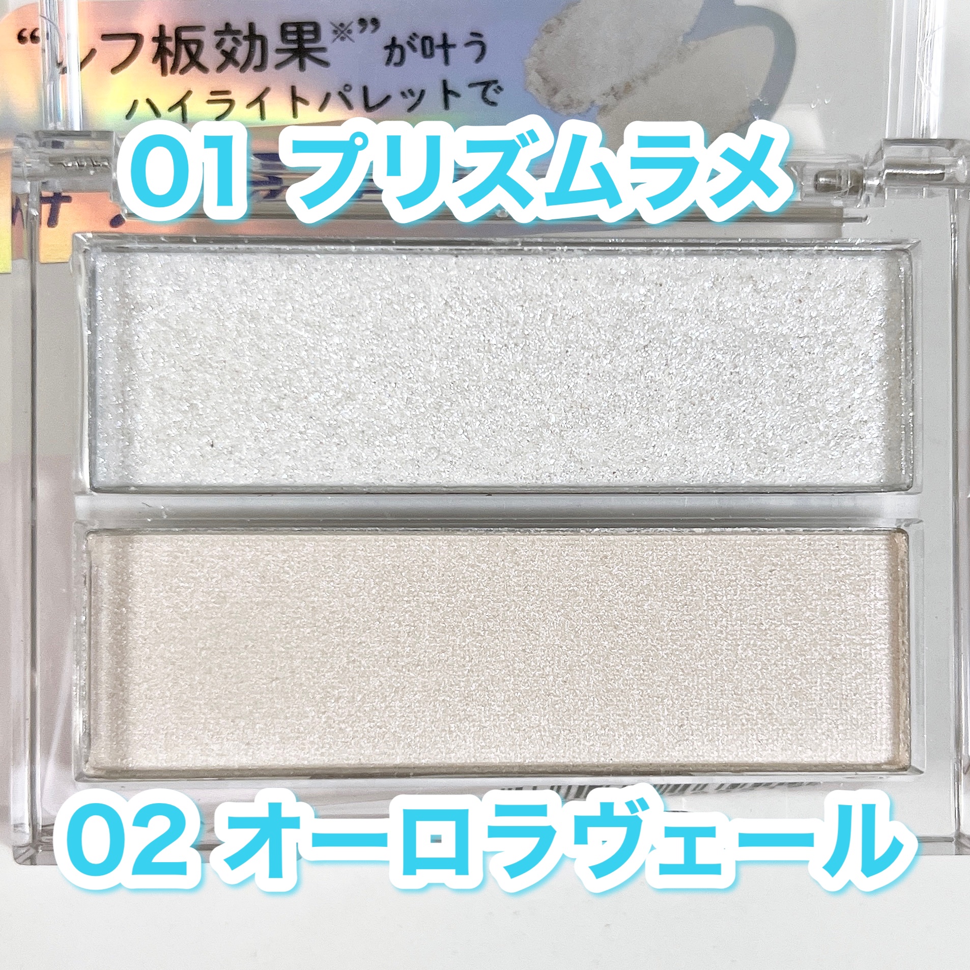 シェーディングパレット/CandyDoll/シェーディングを使ったクチコミ（3枚目）