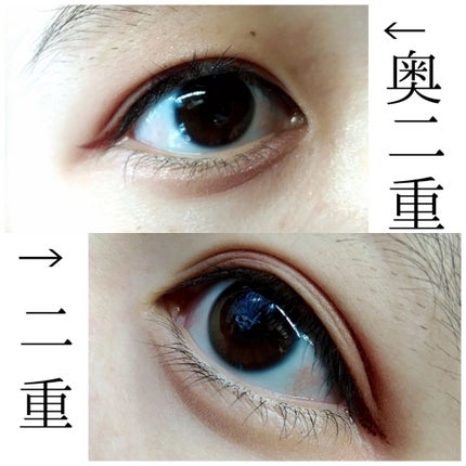 パーフェクトマルチアイズ/キャンメイク/アイシャドウパレットを使ったクチコミ(2枚目)