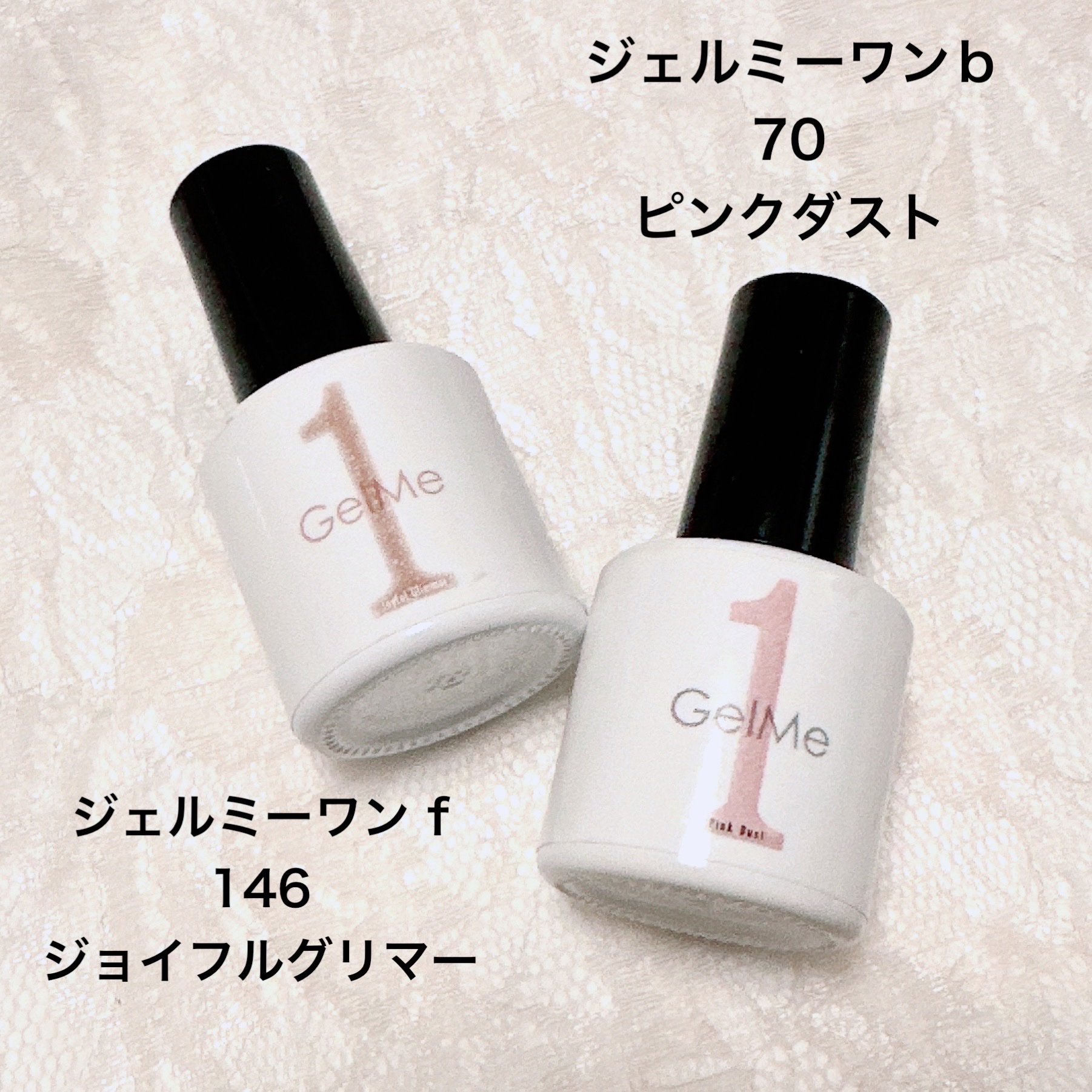 ジェルネイル/ジェルミーワン/ジェルネイルを使ったクチコミ（2枚目）