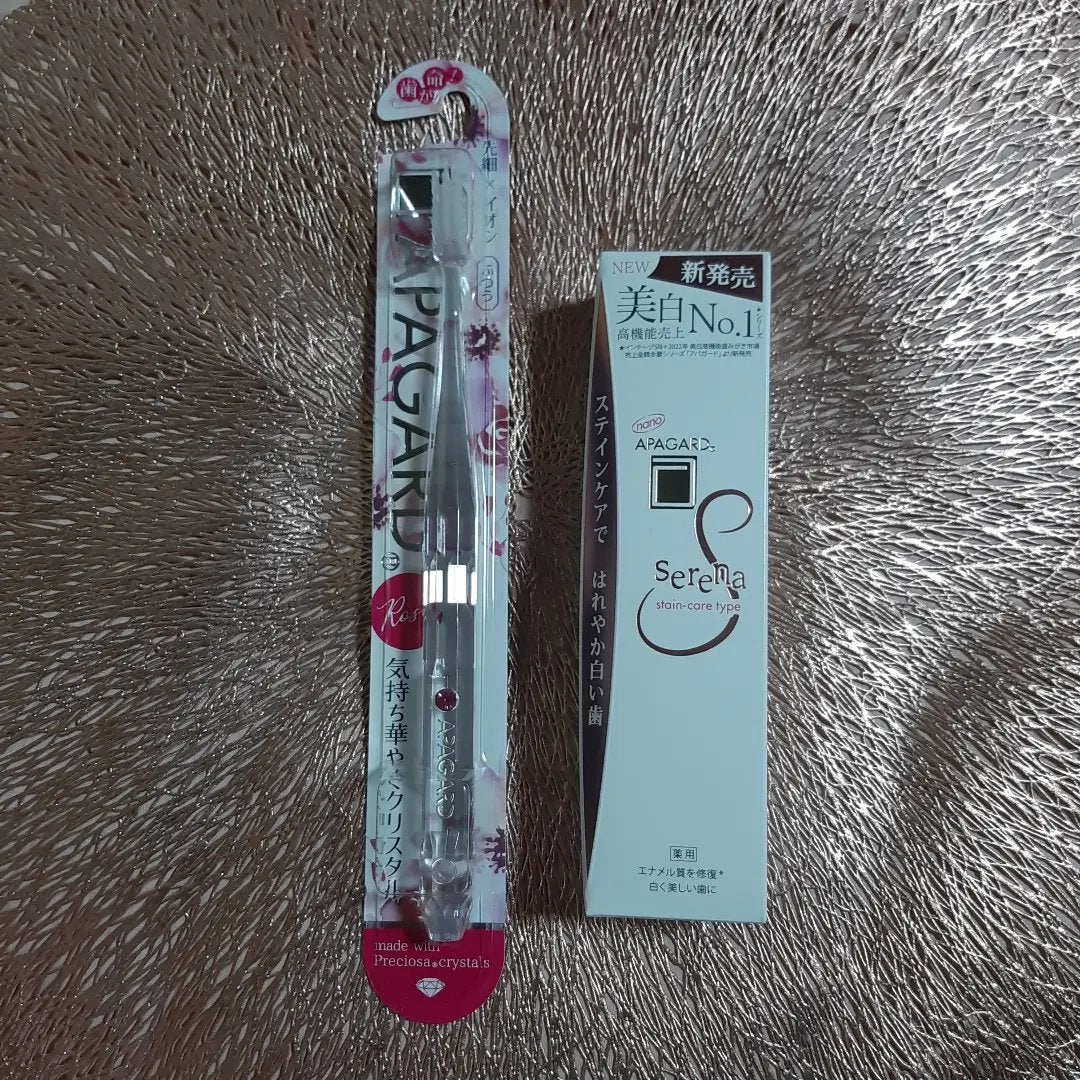 アパガードセレナ/アパガード/歯磨き粉を使ったクチコミ(2枚目)