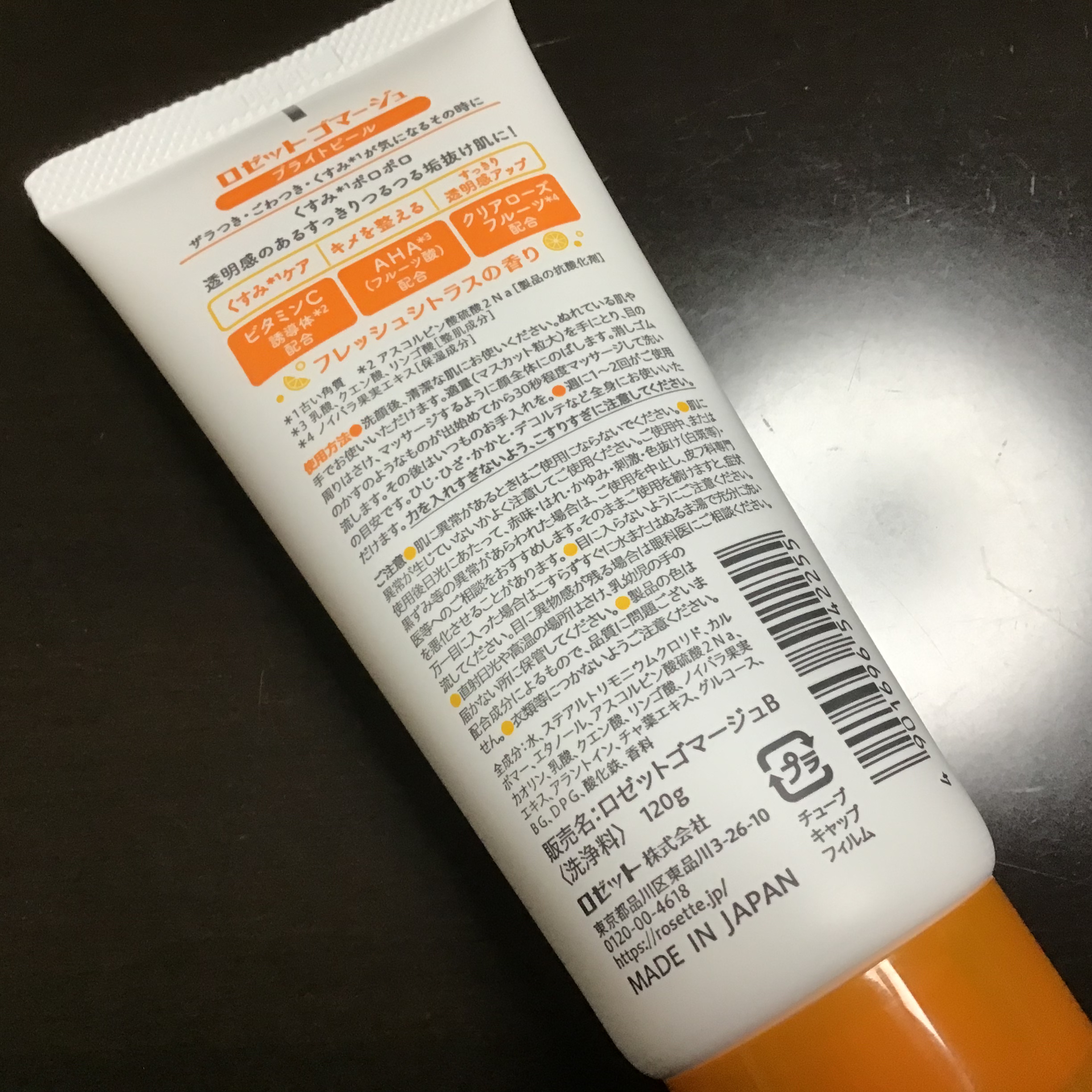 を使ったクチコミ（2枚目）