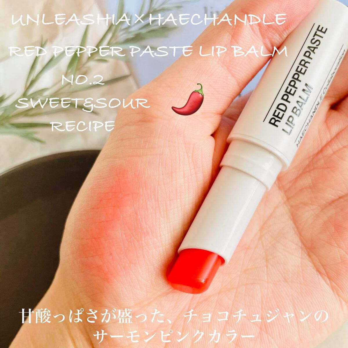 momoringo_5 on LIPS 「こんにちは😘【UNLEASHIA#アンリシア】がまさかのコチュ..」(3枚目)