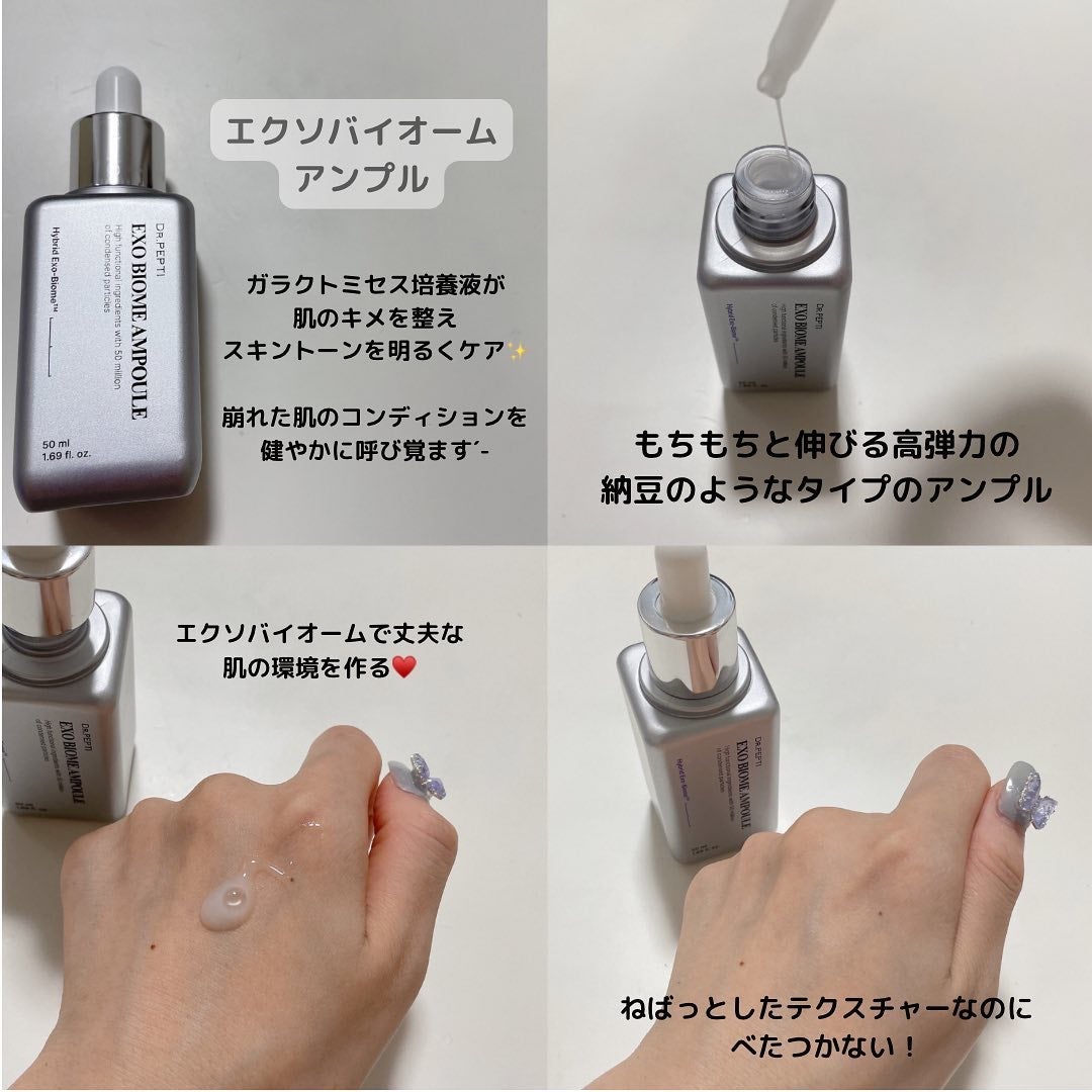 センテラトナー/DR.PEPTI/化粧水を使ったクチコミ(5枚目)