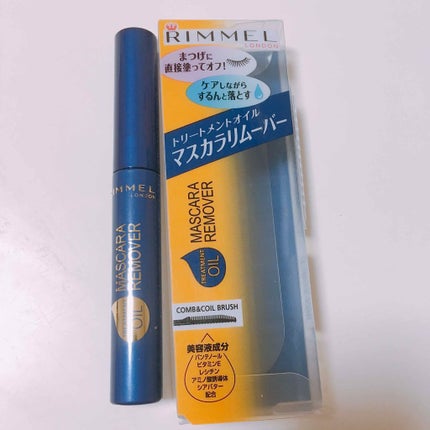 トリートメントオイル マスカラ リムーバー/リンメル ロンドン/ポイントメイクリムーバーを使ったクチコミ(1枚目)