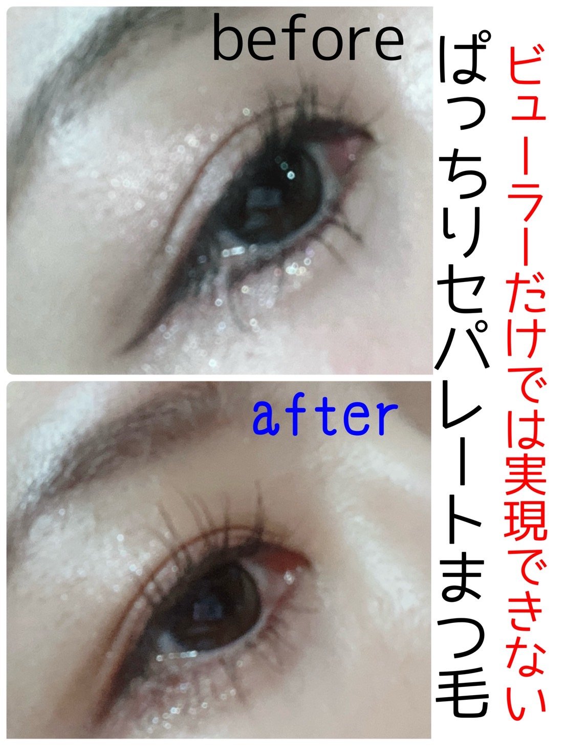 ホットビューラー/XIAONIU/ホットビューラーを使ったクチコミ（1枚目）