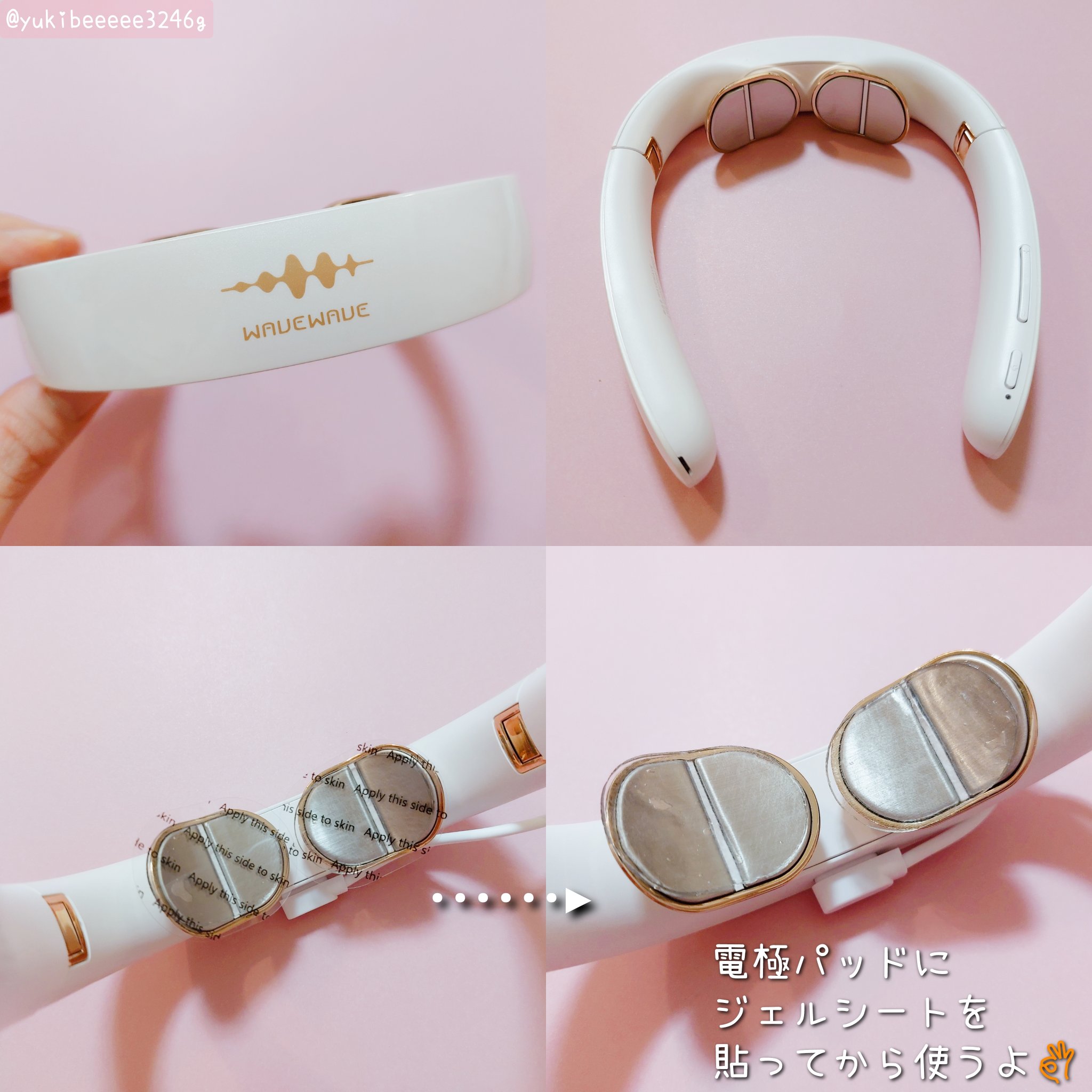 EMS POCKET HEAT NECK II/WAVEWAVE/ボディケア美容家電を使ったクチコミ（2枚目）