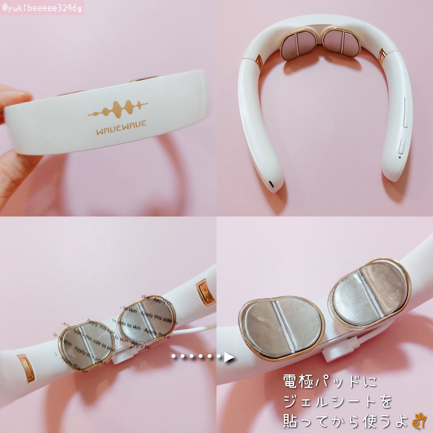 EMS POCKET HEAT NECK II/WAVEWAVE/ボディケア美容家電を使ったクチコミ(2枚目)