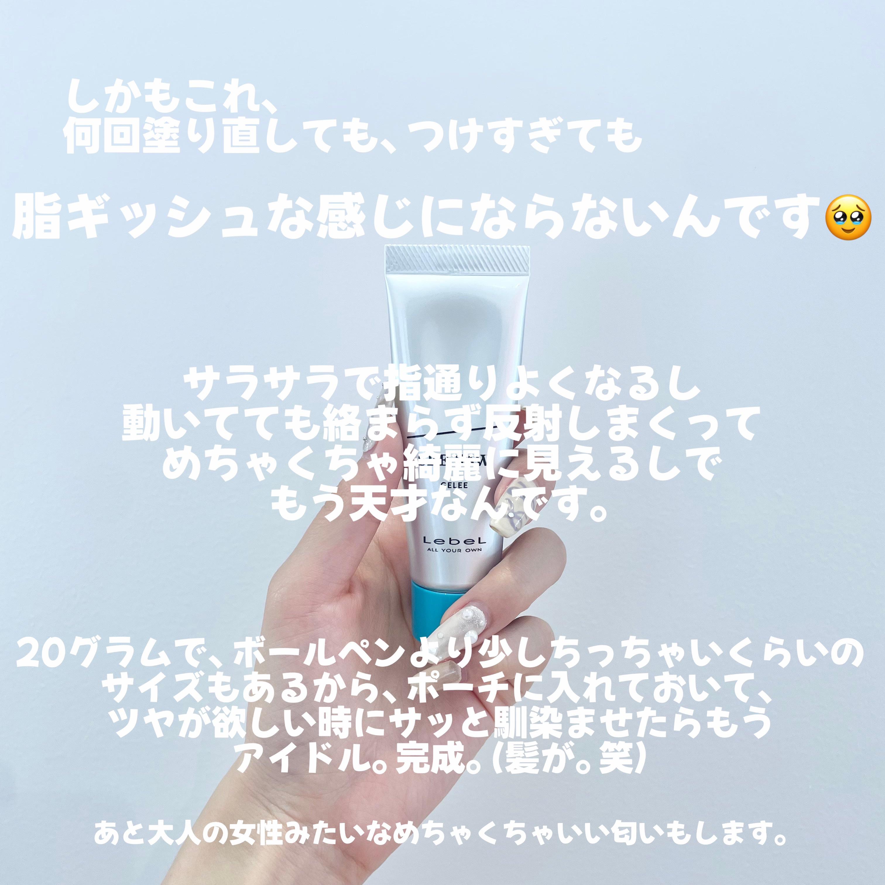 を使ったクチコミ（3枚目）