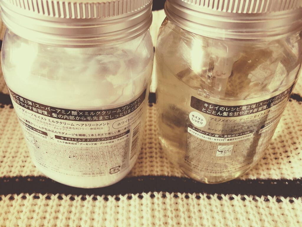 アミノメイソン ディープモイスト ホイップクリーム シャンプー/ミルククリーム ヘアトリートメント/アミノメイソン/市販シャンプーを使ったクチコミ（2枚目）