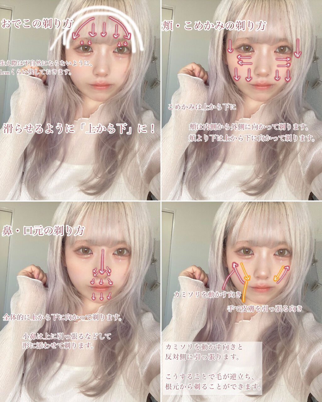 イントゥイション 敏感肌用 ホルダー （刃付き）＋替刃１コ/イントゥイション/シェーバーを使ったクチコミ（3枚目）