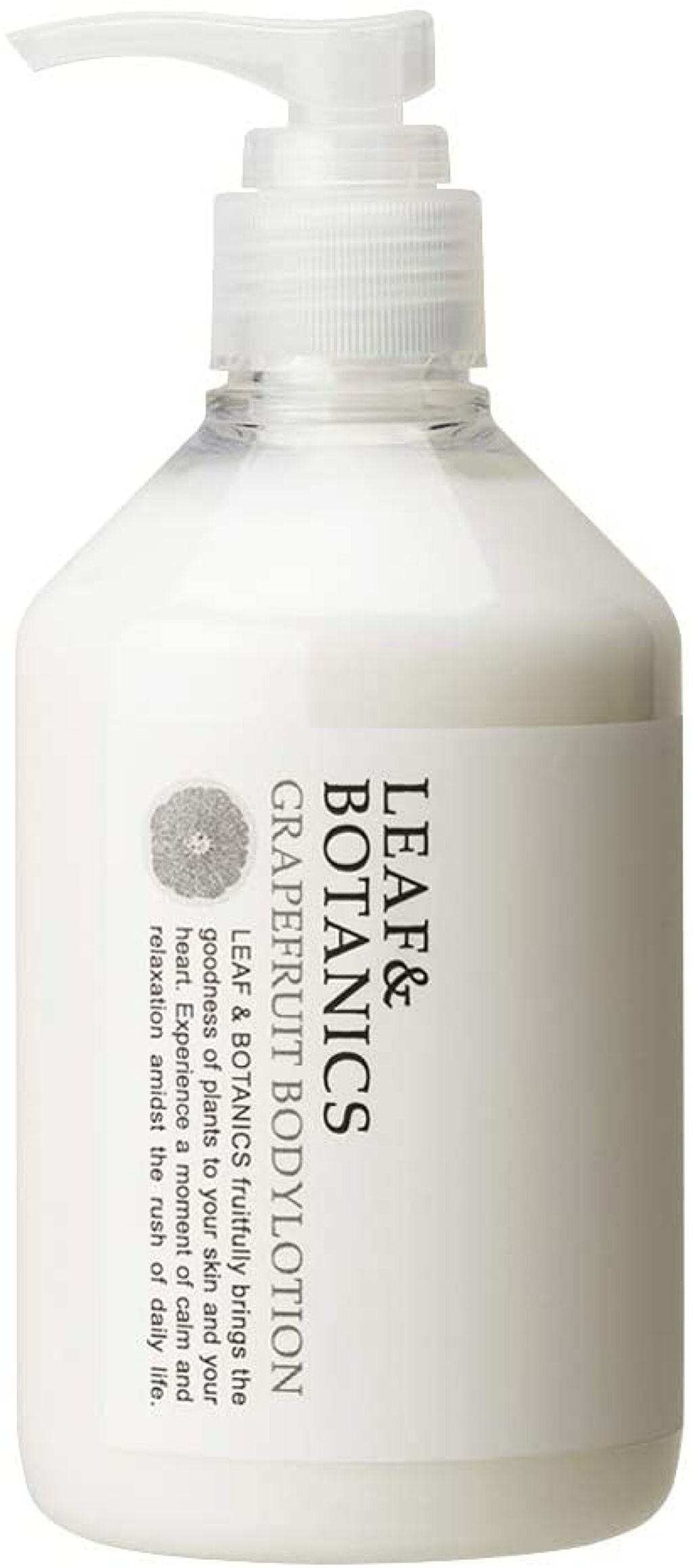 ボディローション グレープフルーツ 300ml